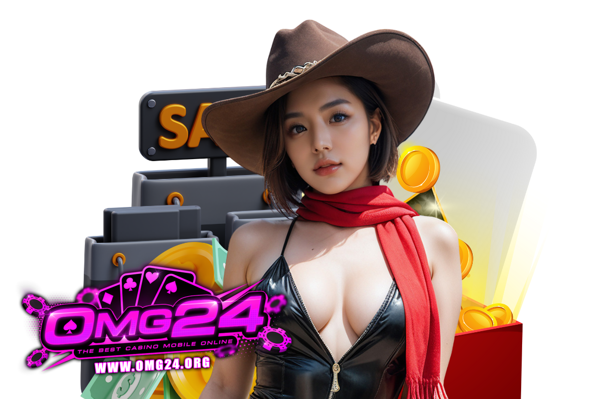 omg24 แจกเครดิตฟรี